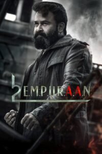 L2: Empuraan